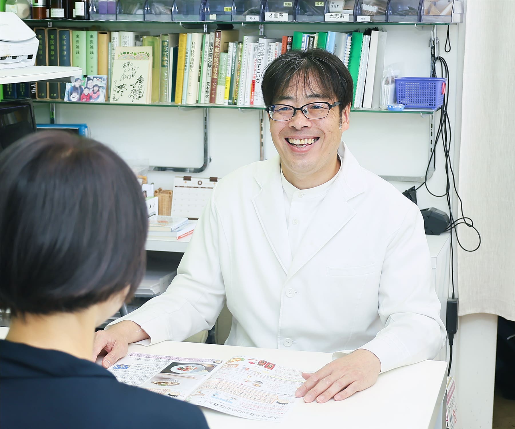 行田市のフジイ薬局は自然治癒力を高め、根本からの改善を目指す