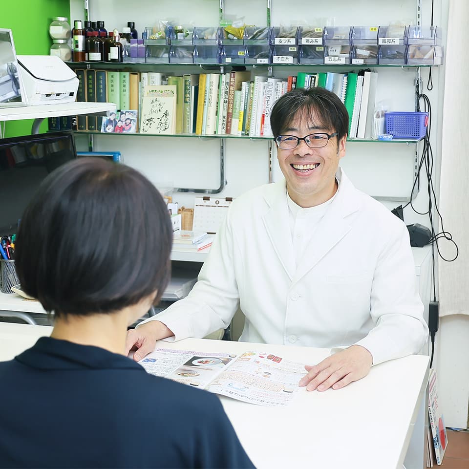 体の根本からの改善を目指す「根本治療」