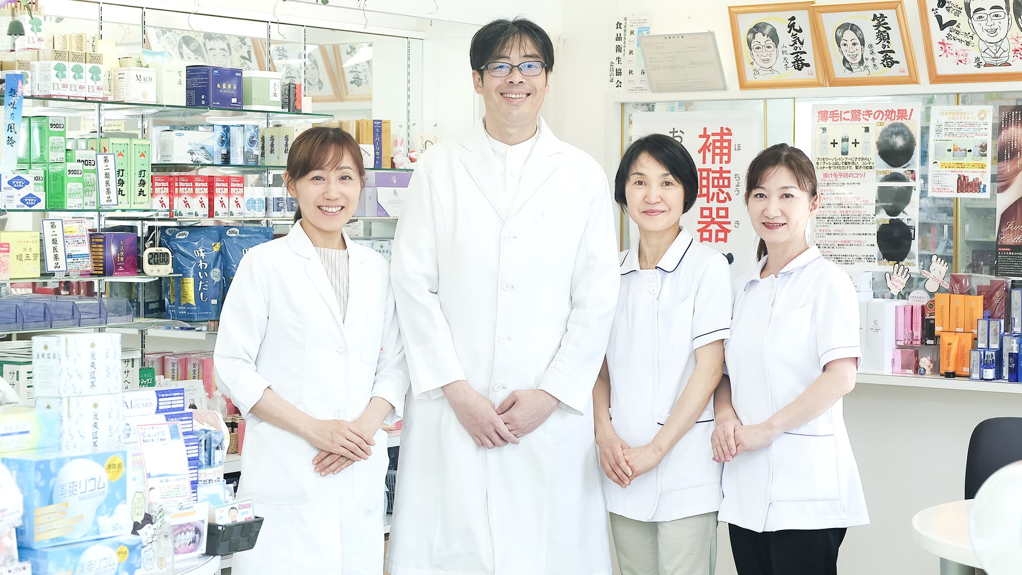 フジイ薬局は埼玉県行田市にある漢方相談薬局