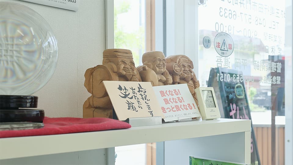 まちのくすり屋さん