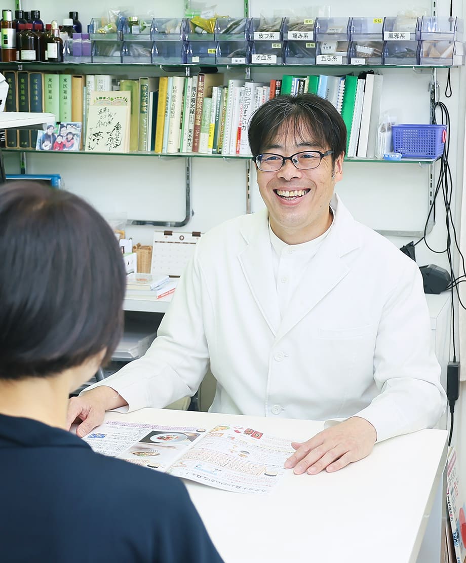 フジイ薬局への漢方相談